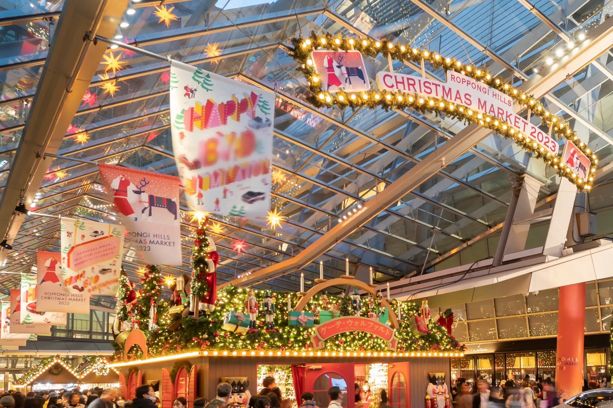 Roppongi Hills Christmas Market