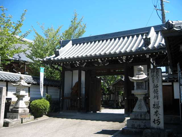 Sakuramoto-bō Temple