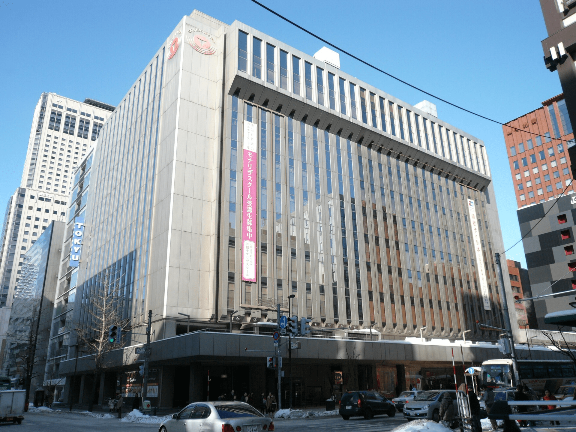 Tokyu Department Store Sapporo Store