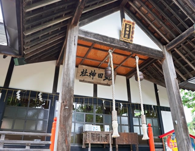 Abuta Shrine