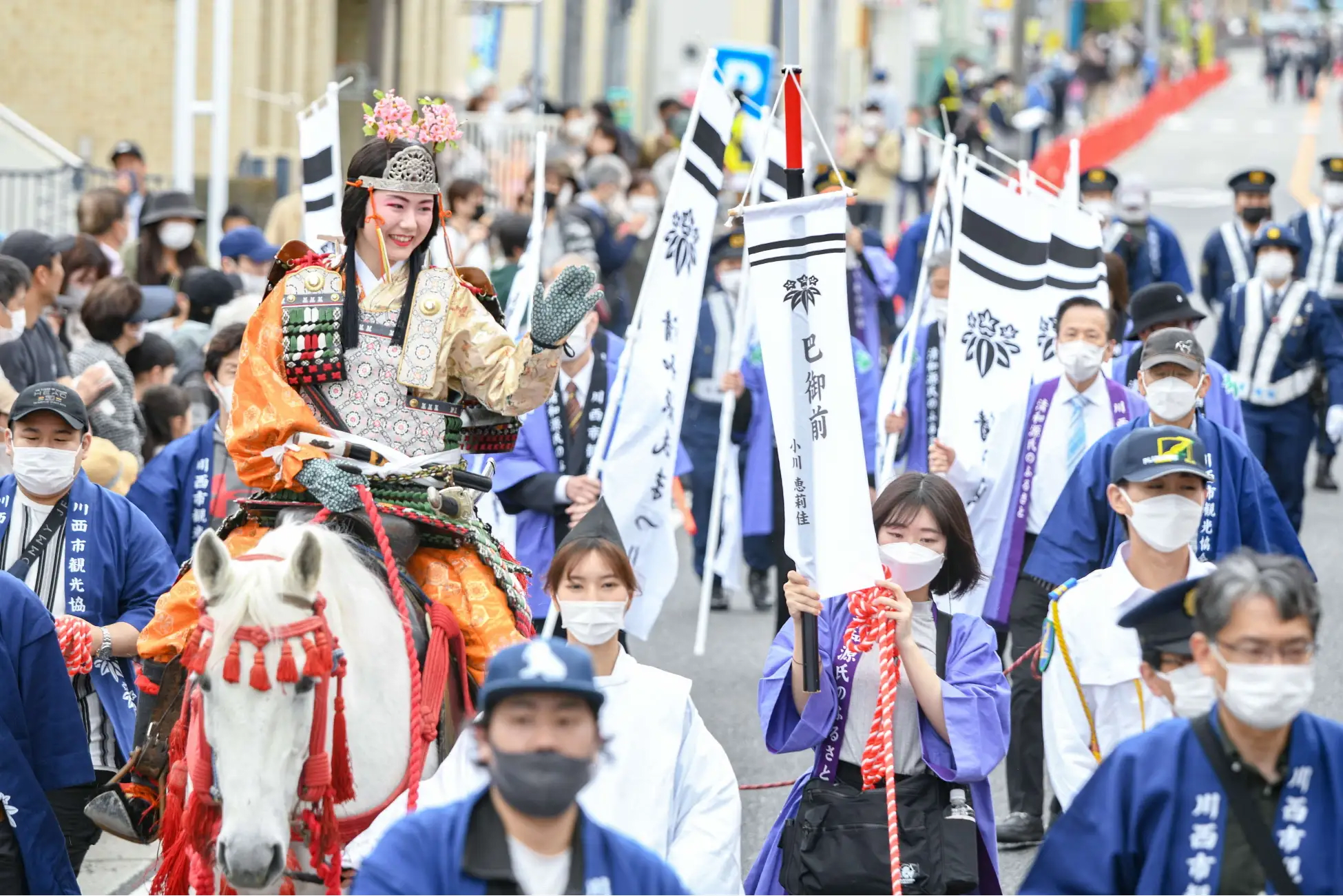 Seiwa Genji Festival