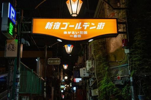 What is Golden Gai?