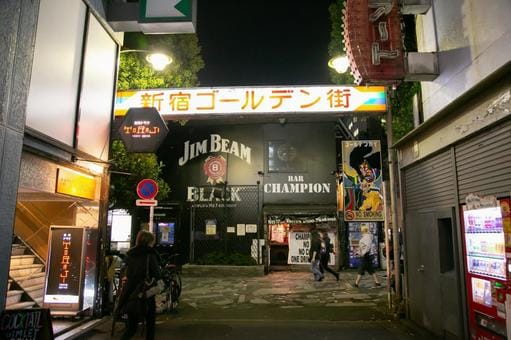 Golden Gai