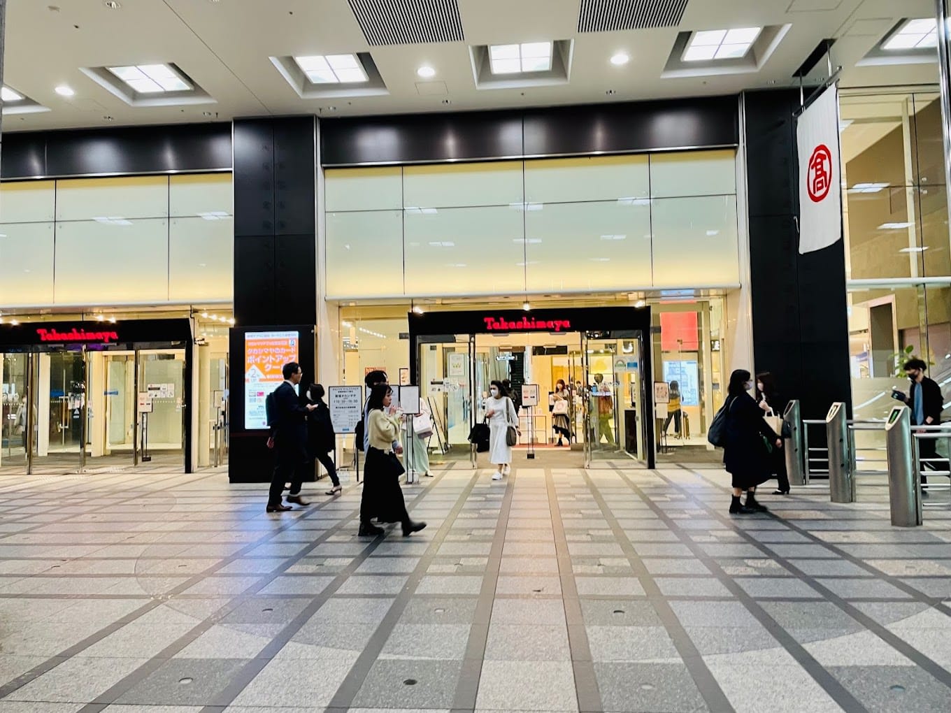 Shinjuku Takashimaya Times Square Restaurant Street