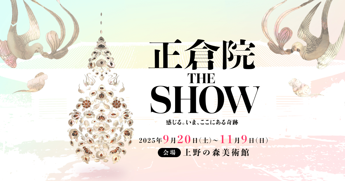 Shosoin THE SHOW - Feel. The miracle that exists here and now -