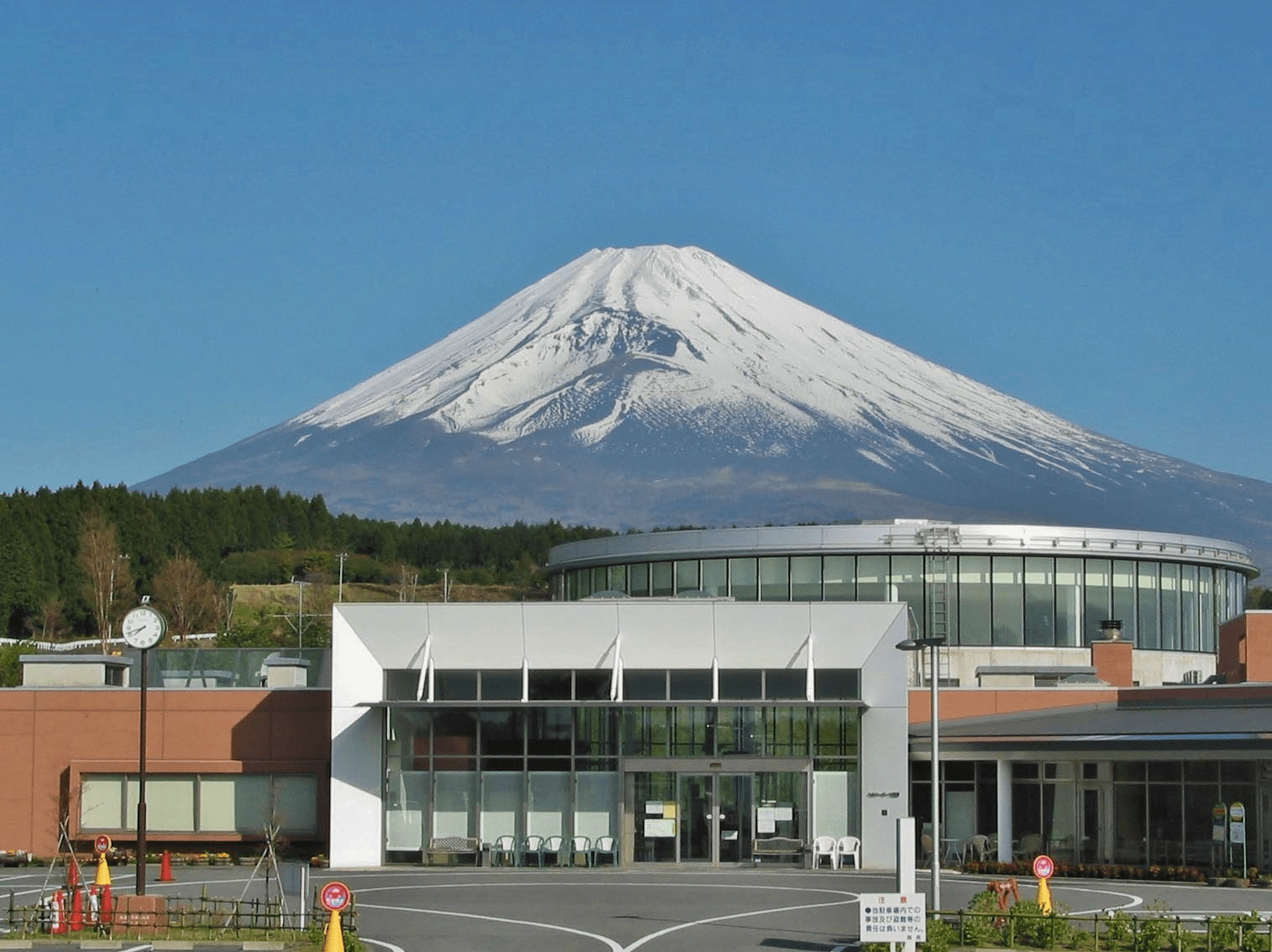 Susono Onsen Healthy Park Susono