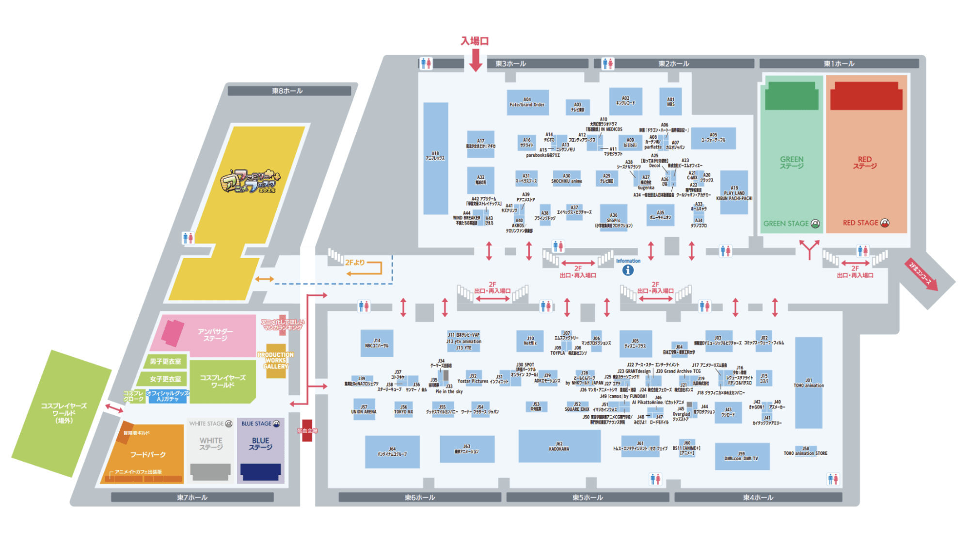 There are mainly three exhibitions, each with various booths set up