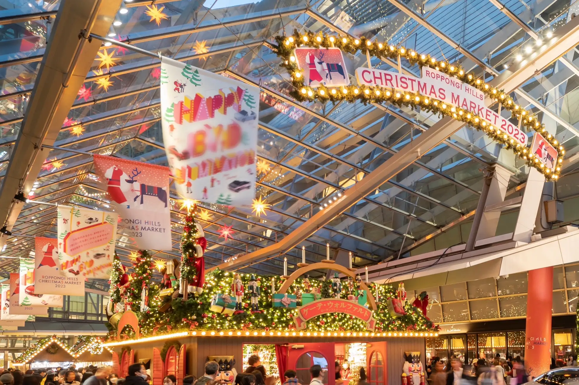 ROPPONGI HILLS Christmas Market 2025