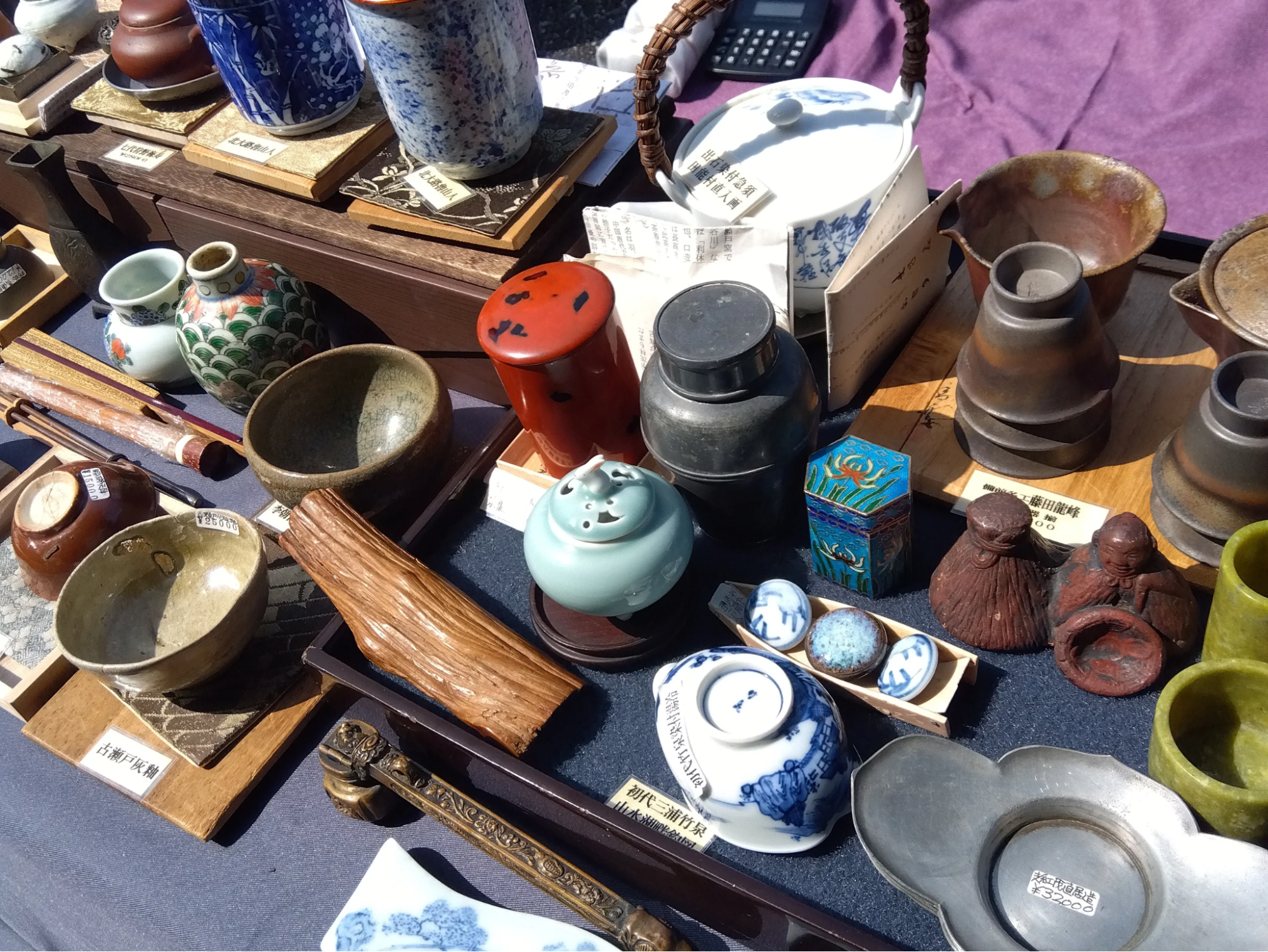 The 20th Yanaka Antique Market