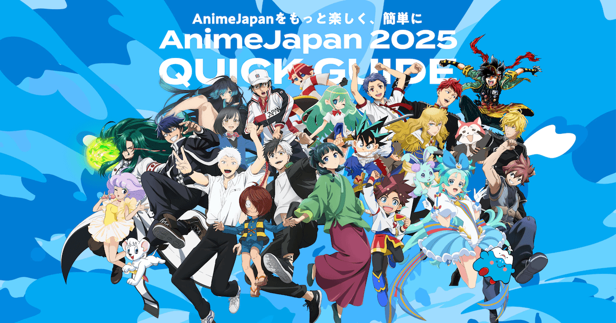 AnimeJapan 2026