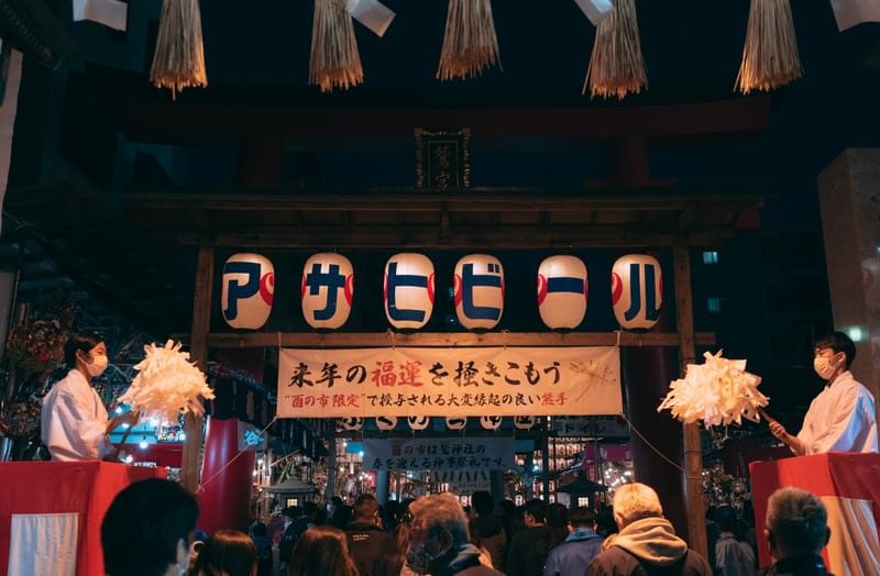 Origins of Tori no Ichi (Rooster Market)