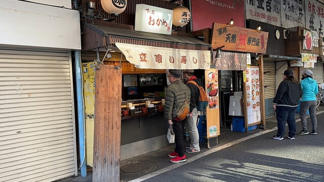 Tsukiji Okame