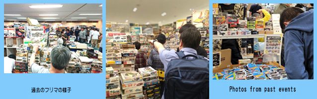 Don't Miss the Simultaneously Held Sobu Line Hobby Festival Modelers' Flea Market