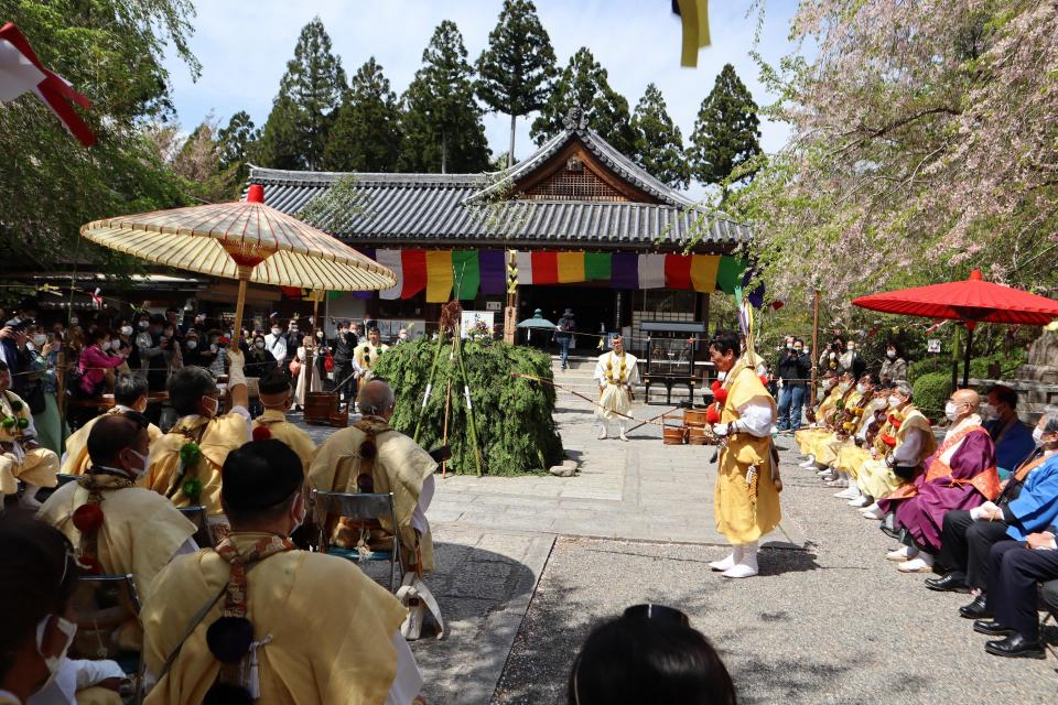 Fudō Grand Festival (Sanzen-in Temple)