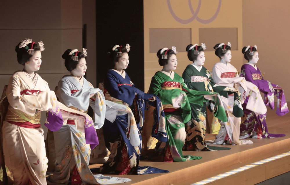 Kyo Odori