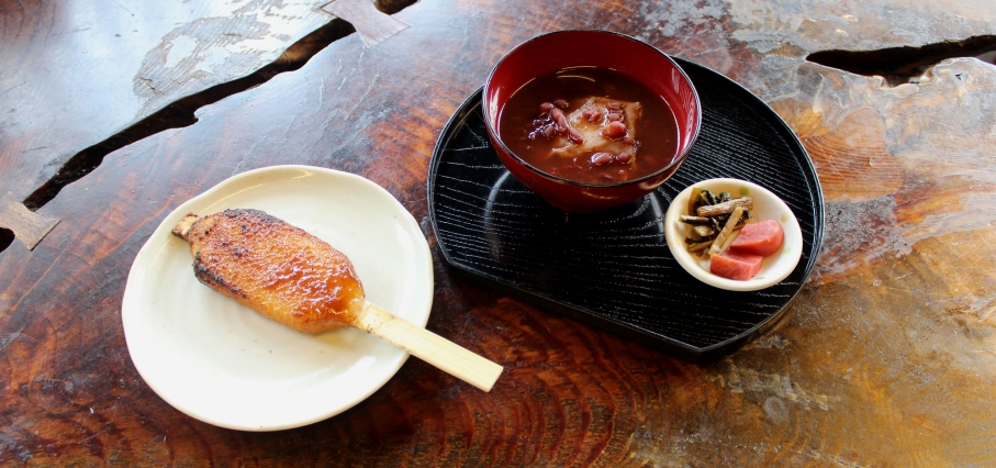 Arai (Suganuma Gassho-zukuri Village)