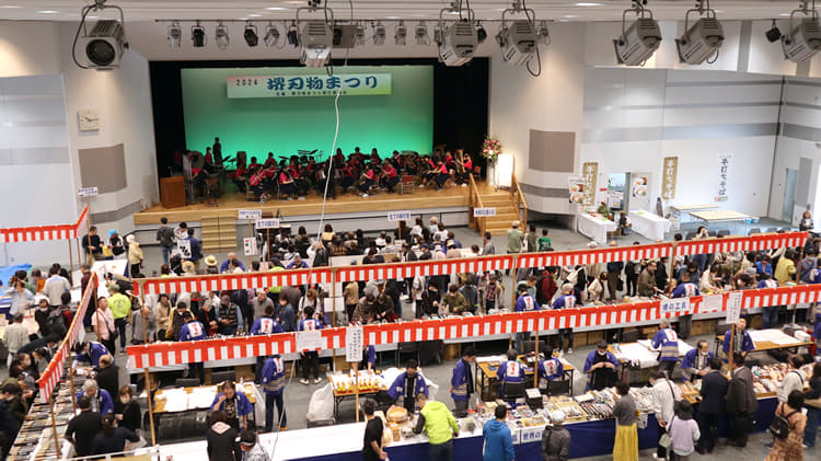 Sakai Knife Festival