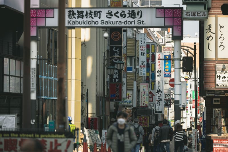 Sakura Street