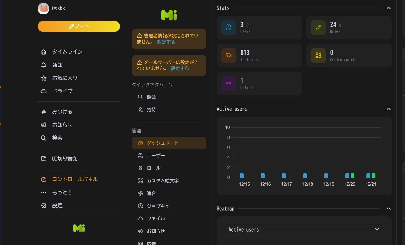 Docker-composeで構築したmisskeyサーバーをCloudflareR2にバックアップ＆リストアする