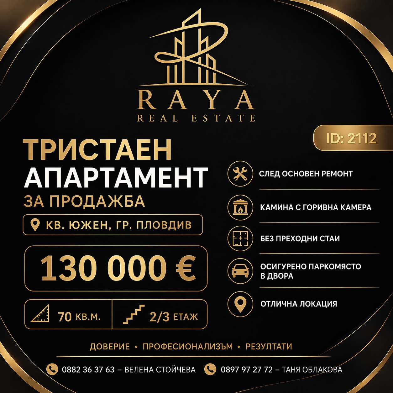 Тристаен тухлен апартамент в кв. Въстанически Пловдив