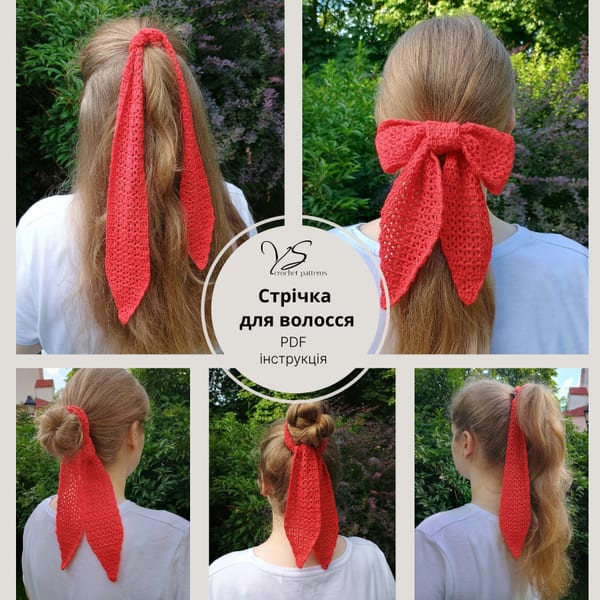 Стрічка для волосся, cхема для в'язання гачком