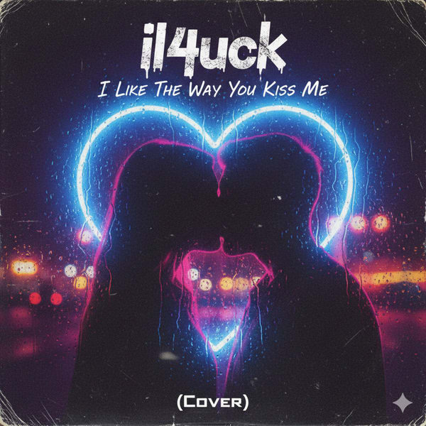 il4uck - I Like The Way You Kiss Me (Cover)
