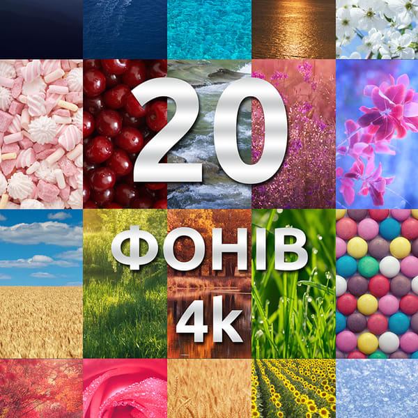 20 фонів для смартфонів (4k wallpapers)