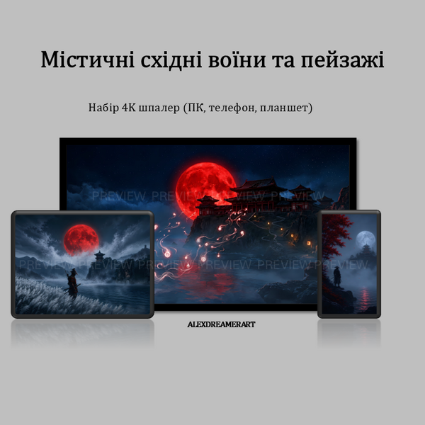 Містичні східні воїни та пейзажі_набір 4K шпалер (ПК, телефон, планшет)