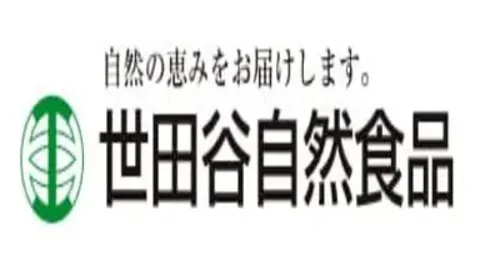 世田谷自然食品 乳酸菌が入った青汁