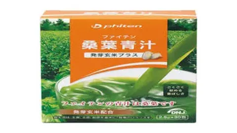 ファイテン桑葉青汁 発芽玄米プラス
