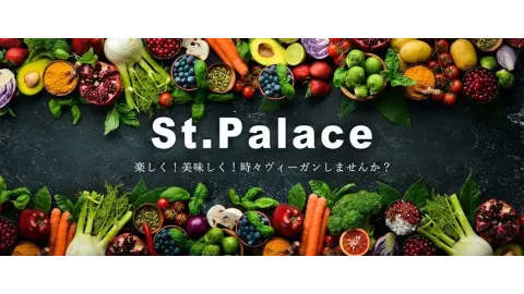 St.Palace-セントパレス-