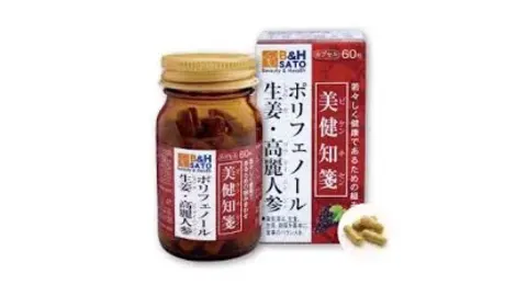 美健知箋ポリフェノール