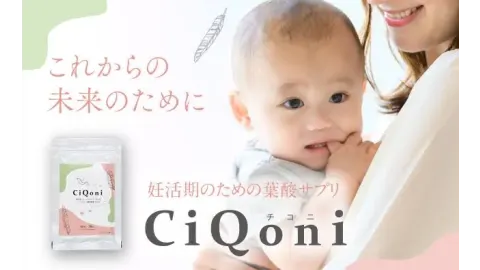 CiQoni