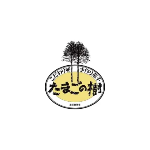 たまごの樹