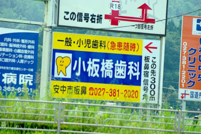 I3198640 syeywz - Eugenol