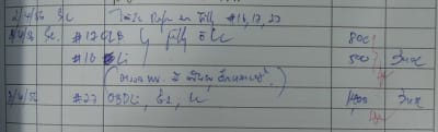 Mercie sq4xjx - Eugenol