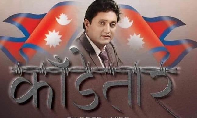 प्रम ओली र नेकपा अध्यक्ष प्रचण्डलाई चलचित्रकर्मी नवल खड्काको “खुल्ला-पत्र”