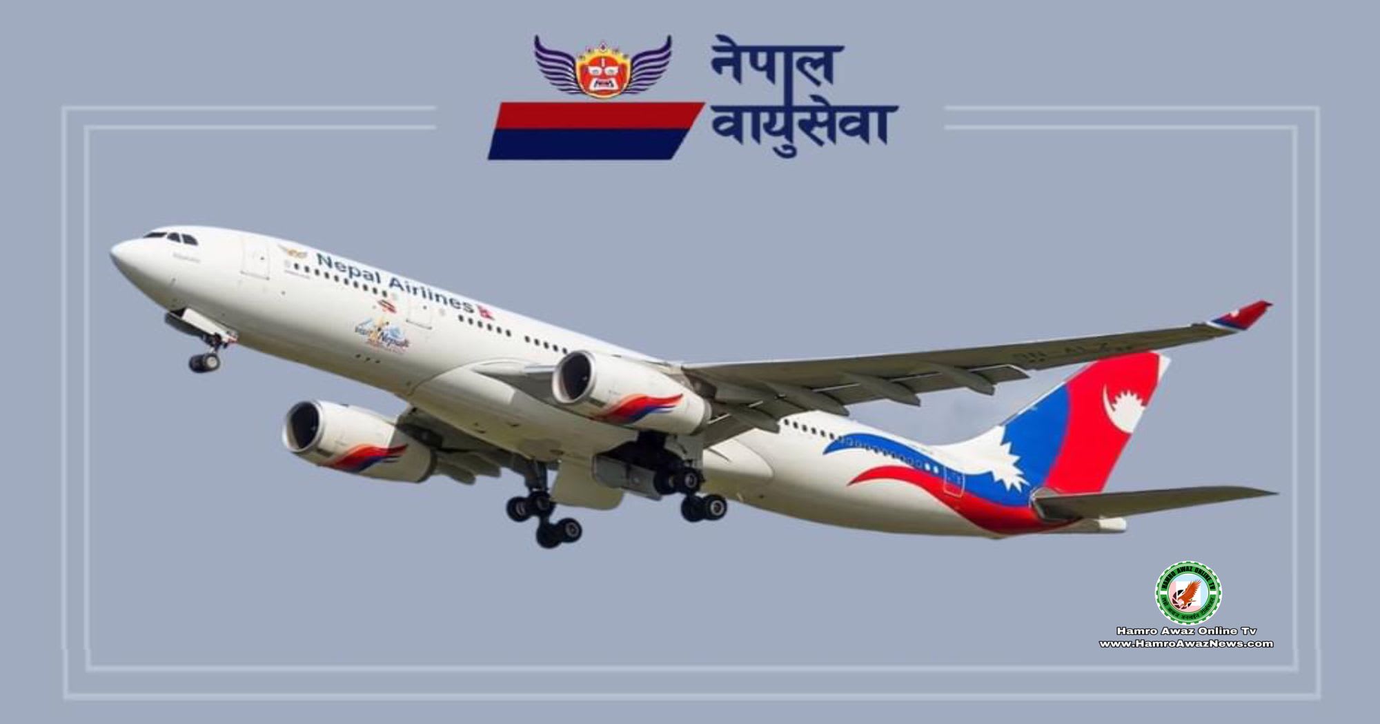 मकाउबाट १ सय ४७ जना नेपाली नेपाल एयरलाइन्स मार्फत स्वदेश फिर्ता हुदै