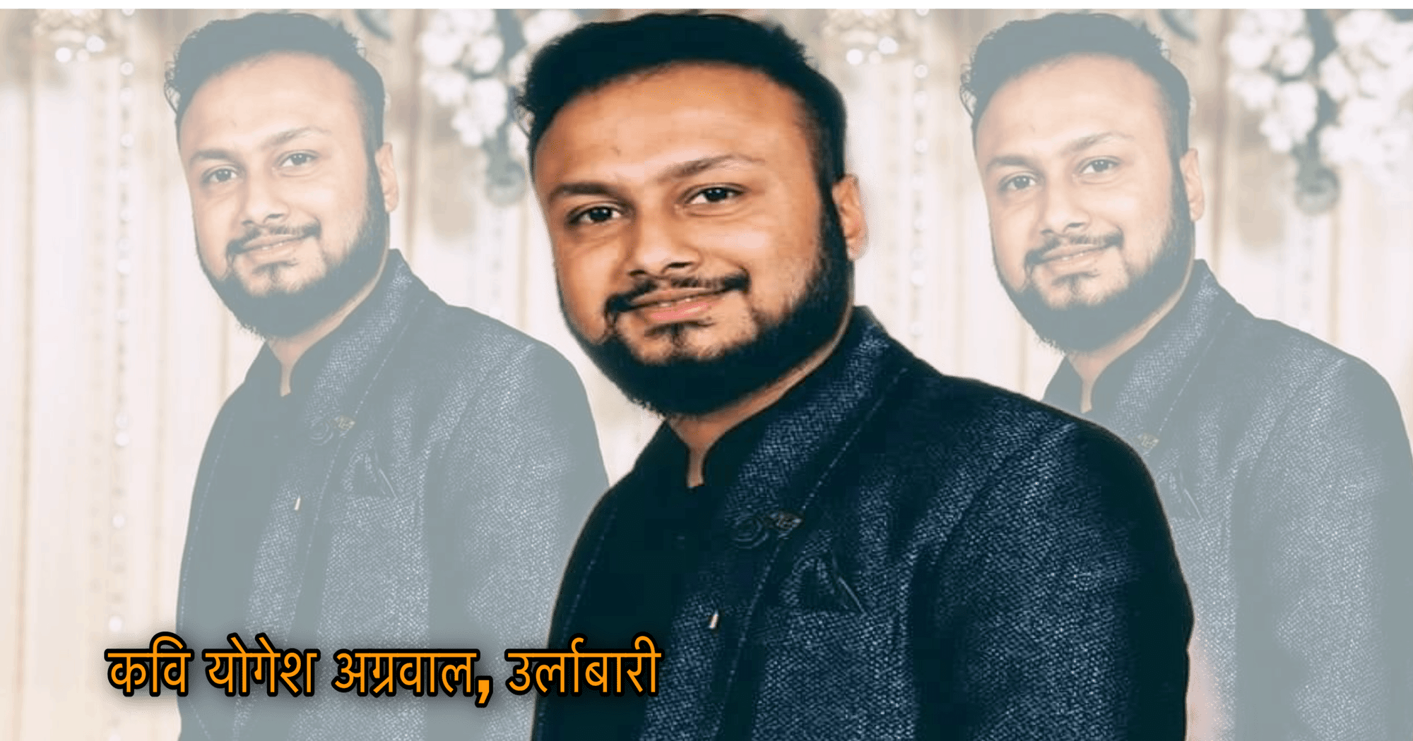 कति विचित्रको छ मेरो देश!