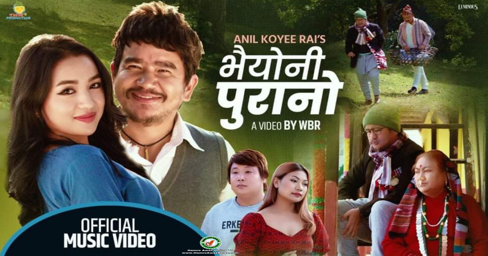 अनिल कोयी राईको “भैयोनी पुरानो...!” म्युजिक भिडियो सार्वजनिक (भिडियो सहित)