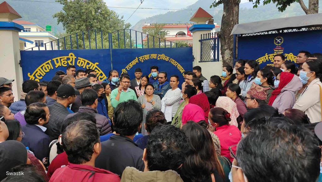 कुटपिटको विरोधमा रुपन्देहीमा प्रहरी कार्यालयबाहिर डाक्टरहरुको प्रदर्शन