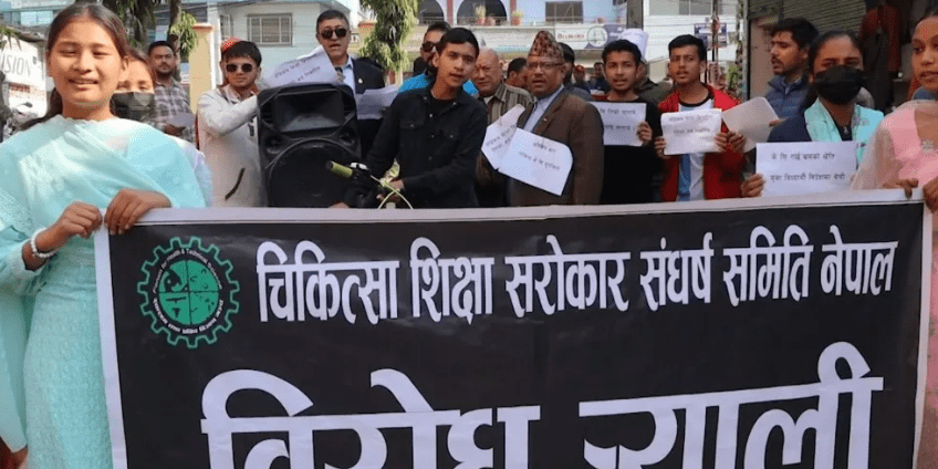 डा. गोविन्द केसीको अनशनविरुद्ध प्रर्दशन