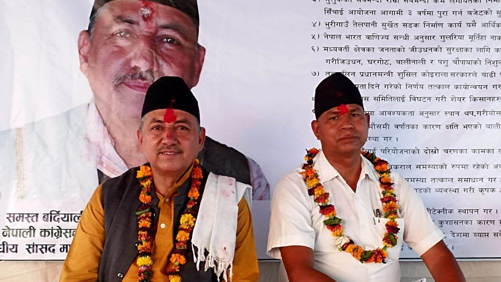 सांसद गौतमको जीवन रक्षा गर्न आग्रह