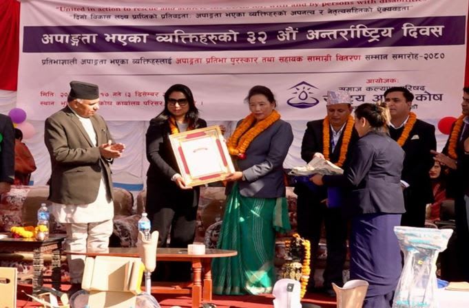 सिटी एक्सप्रेसलाई राष्ट्रिय अपाङ्ग कोषकाे सम्मान