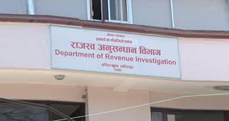 सुन काण्ड : राजस्व अनुसन्धान विभागले माग्यो प्रहरीको सहयोग