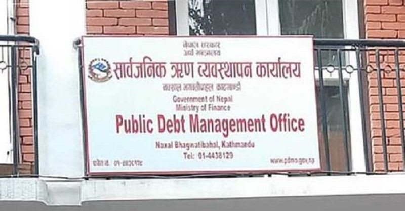 चार महिनामा थपियो साढे ५७ अर्ब रुपैयाँ सार्वजनिक ऋण