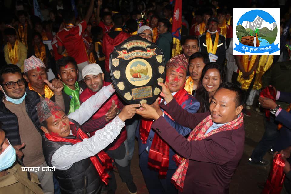 तेस्रो अध्यक्ष रनिङ शिल्ड चैत्र २७ देखि