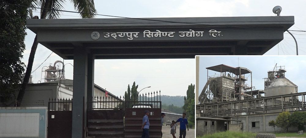 उदयपुर सिमेन्ट उद्योगको नाफा चार करोड ९२ लाख