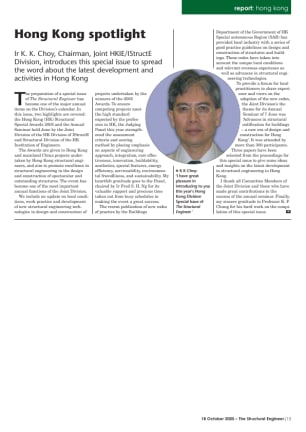 Report: Hong Kong spotlight