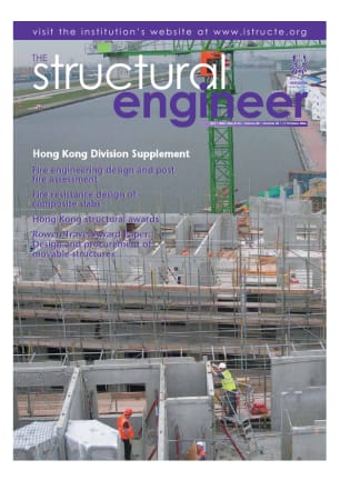 Full journal for volume 84 issue 20